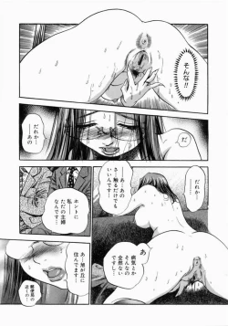 Page 57 of Otou-san Gomennasai.