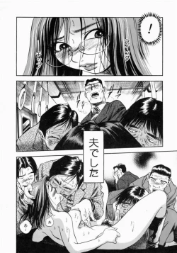Page 64 of Otou-san Gomennasai.