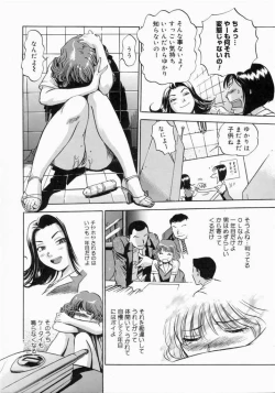 Page 73 of Otou-san Gomennasai.