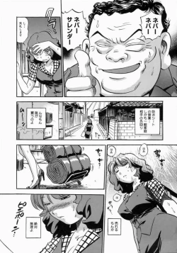 Page 91 of Otou-san Gomennasai.