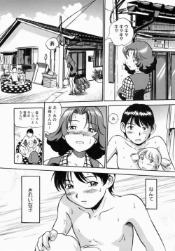 Page 92 of Otou-san Gomennasai.