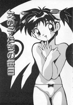 Page 118 of Ai ga Tenkomori