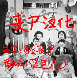 Page 25 of Hotaru-chan to H suru Hon