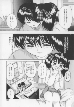 Page 123 of Amai Oshioki