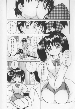 Page 127 of Amai Oshioki