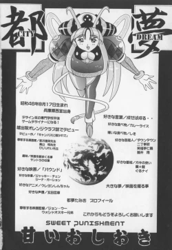 Page 180 of Amai Oshioki