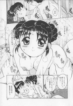 Page 57 of Amai Oshioki