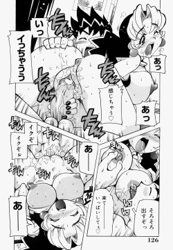 Page 130 of Inniku Nyotai Zukan