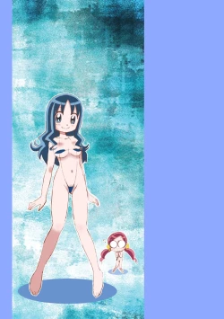 Page 17 of PreChaku PreMan