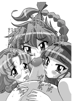 Page 36 of Natsu-Animusume