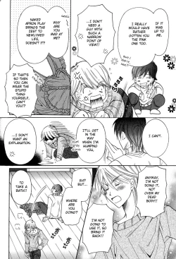 Page 10 of Fool Fool