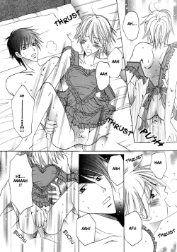 Page 17 of Fool Fool