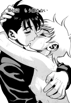 Page 153 of Zutto Zutto Sukidatta...