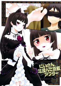 Page 1 of Nii-san, Ashi Monde Choudai After