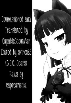 Page 23 of Nii-san, Ashi Monde Choudai After