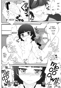 Page 9 of Nii-san, Ashi Monde Choudai After
