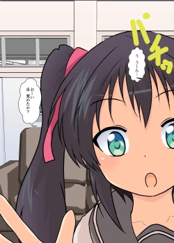 Page 62 of Onnanoko ni Hyoui Suru CG