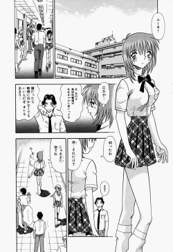 Page 137 of Inju ni Nureta Hanazono