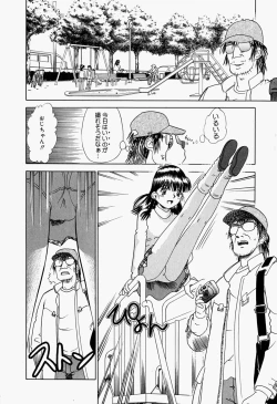 Page 60 of Inju ni Nureta Hanazono