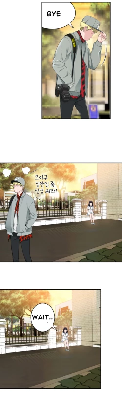 Page 270 of Tissue Thieves Ch.1-9