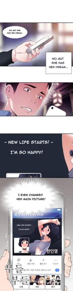 Page 71 of Tissue Thieves Ch.1-9