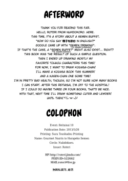 Page 21 of Gourmet Nazrin to Harapeko Semen