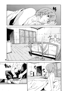 Page 48 of SYNCHROCORD 4