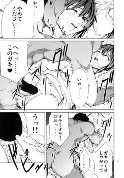 Page 11 of Bound Sorceress