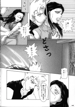 Page 48 of Heaven Gate 1