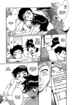 Page 194 of Kanojo de Ippai 2