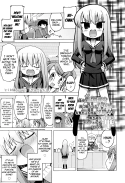 Page 1 of Warui Mushi | Immoral Affair