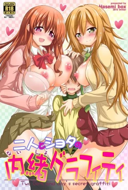 Page 1 of Futari to Shota no Naisho Graffiti