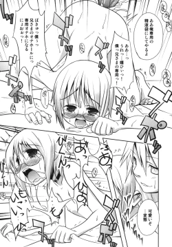 Page 100 of Ero Shota 7 - Angel Boys