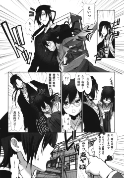 Page 106 of Ero Shota 7 - Angel Boys