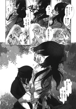 Page 112 of Ero Shota 7 - Angel Boys