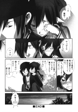 Page 118 of Ero Shota 7 - Angel Boys