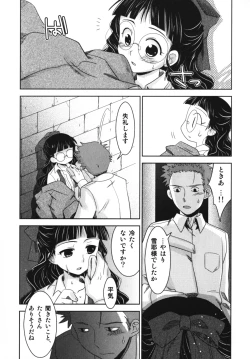 Page 78 of Ero Shota 7 - Angel Boys