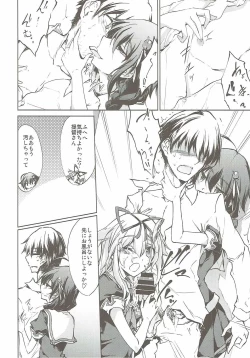 Page 11 of Yuudachi Shigure to Kekkon Seikatsu