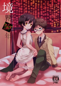 Download Kyoukai Shounen