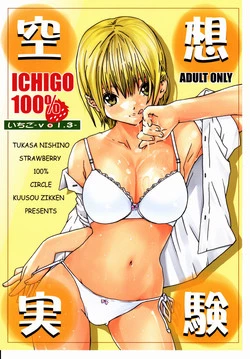 Download Kuusou Zikken Ichigo Vol.3