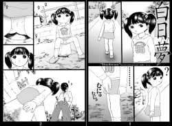 Page 12 of Fractal Studio Manga