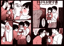 Page 14 of Fractal Studio Manga