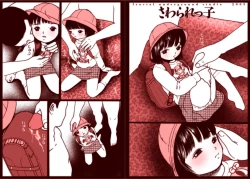 Page 42 of Fractal Studio Manga