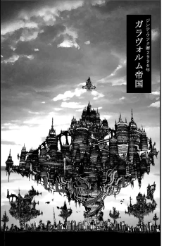 Page 11 of MUKIMUKI XIII