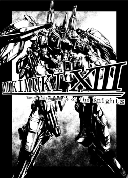 Page 13 of MUKIMUKI XIII