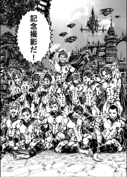 Page 24 of MUKIMUKI XIII