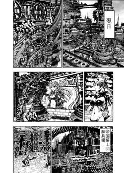 Page 26 of MUKIMUKI XIII