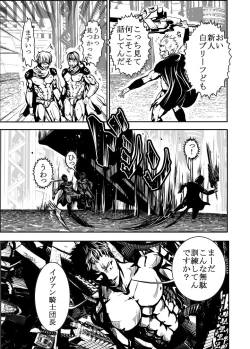 Page 29 of MUKIMUKI XIII