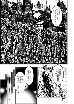 Page 35 of MUKIMUKI XIII