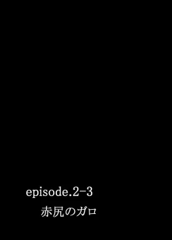 Page 40 of MUKIMUKI XIII